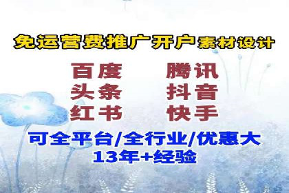 移动端信息流广告推广的五大技巧